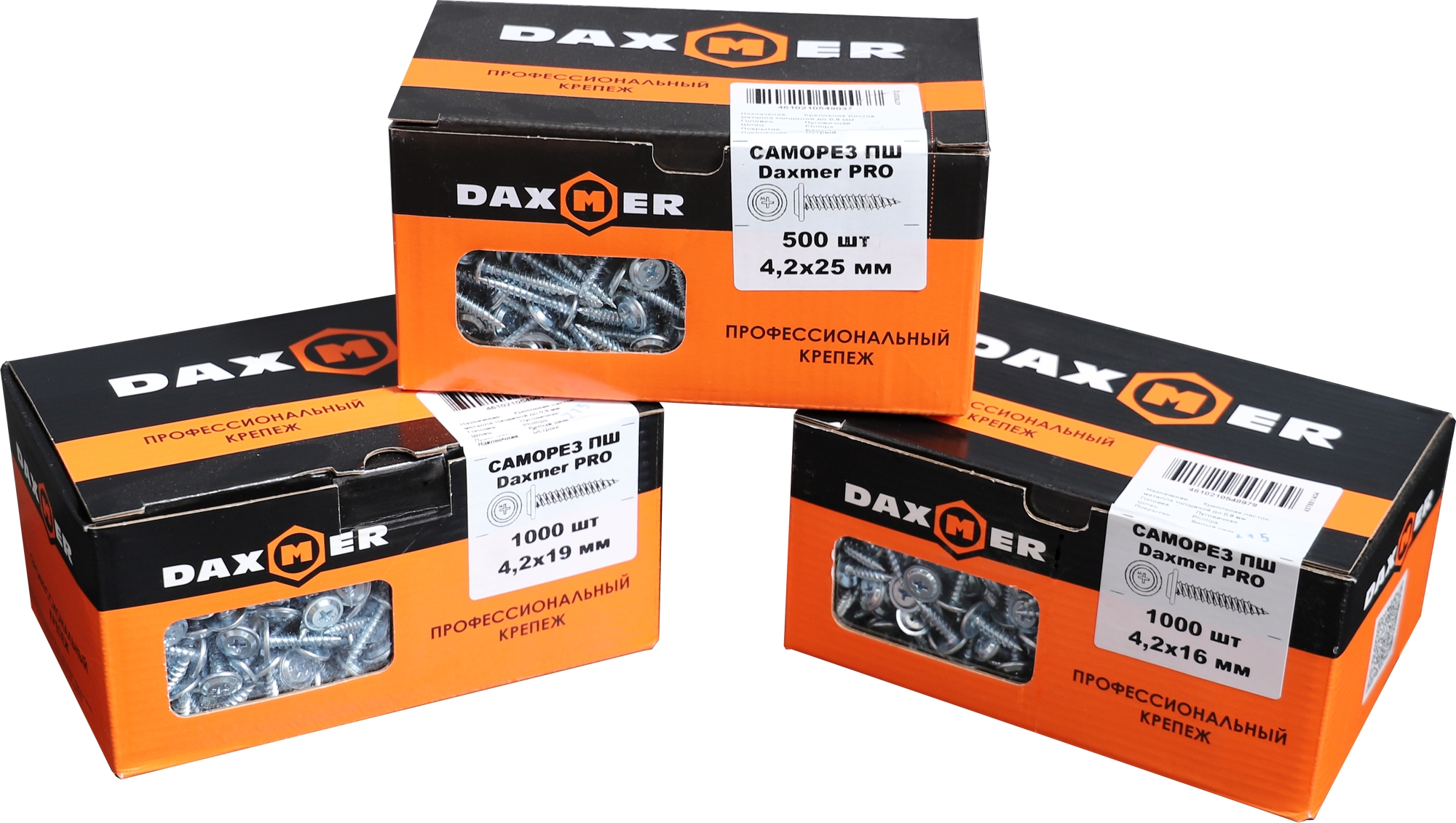 Саморез ПШ Daxmer Pro 4,2х25 (500шт) шлиц PH2 цинк