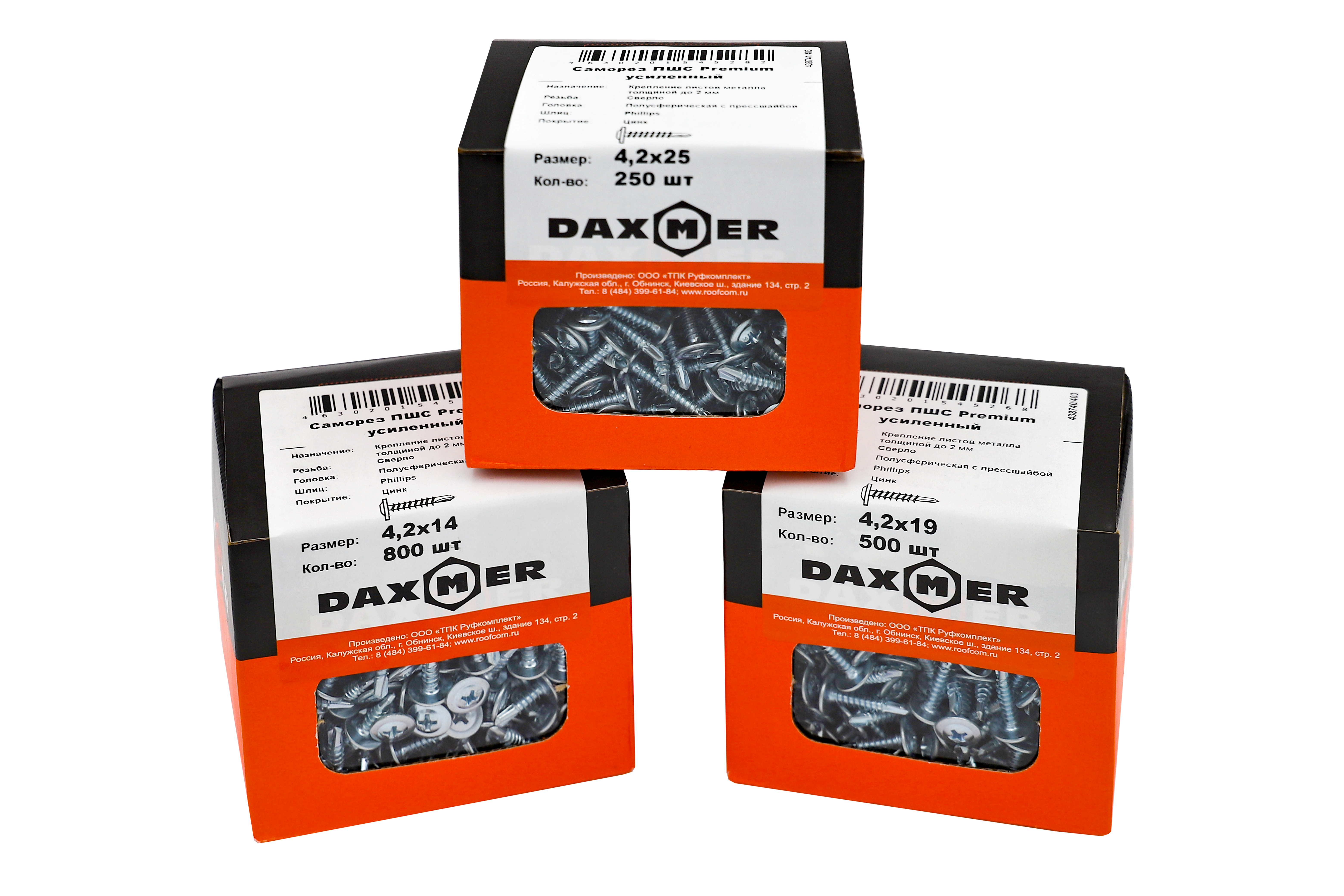 Саморез ПШС Daxmer Premium 4,2х41 (200шт) шлиц PH2, цинк