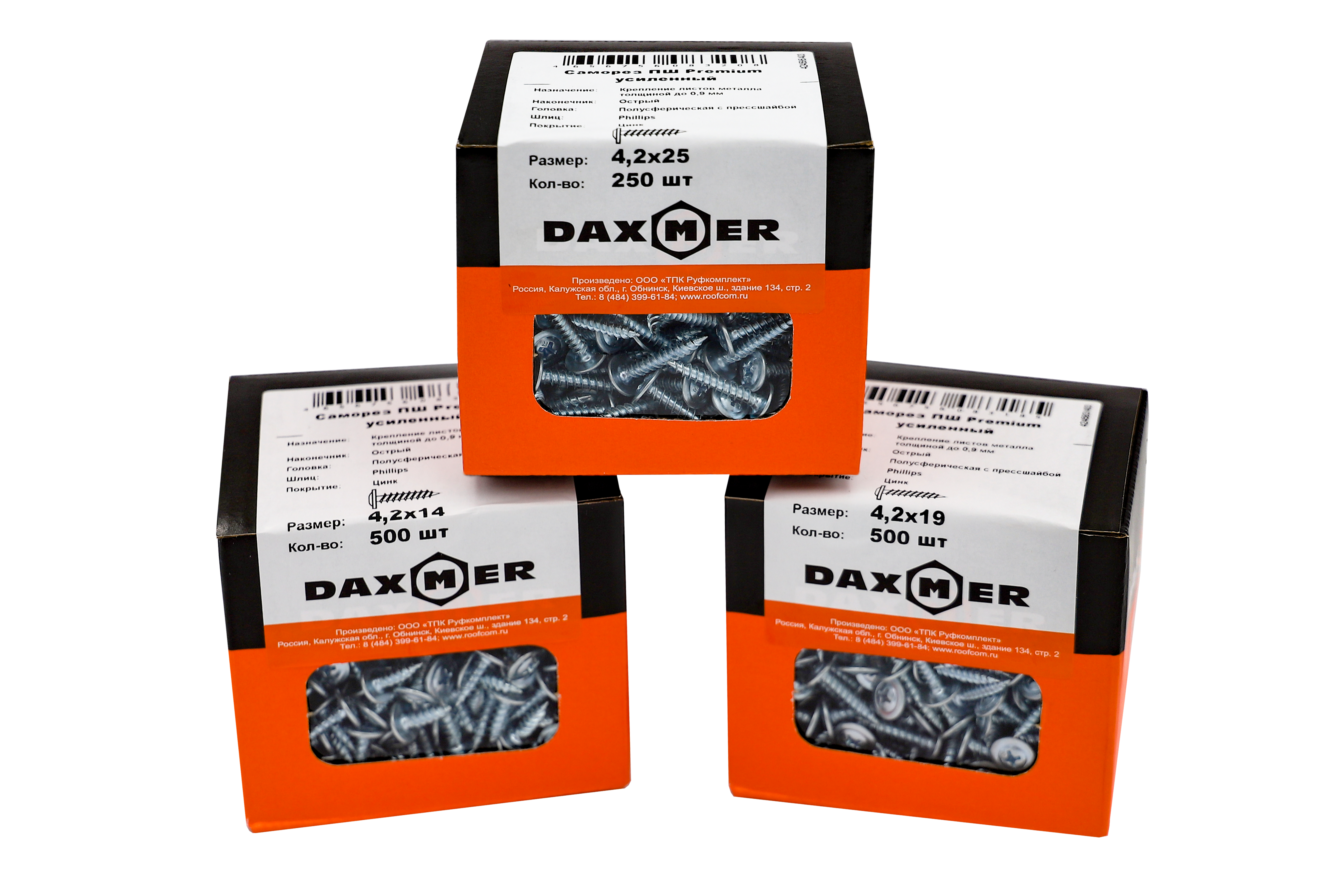 Саморез ПШ Daxmer Premium 4,2х25 (250шт) шлиц PH2, цинк