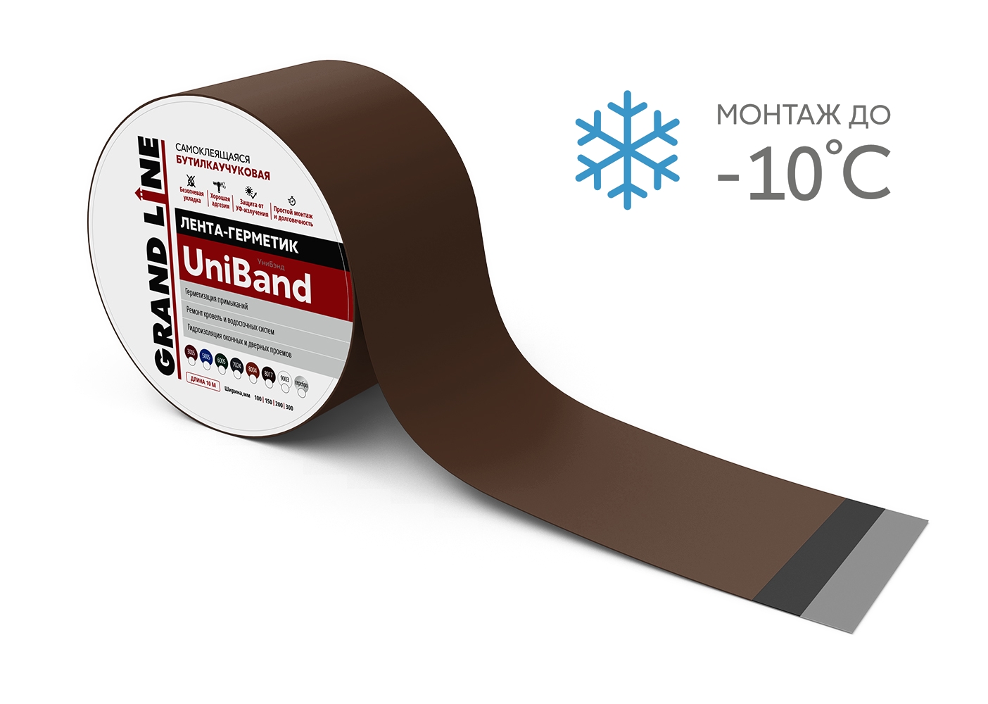 Лента герметизирующая Grand Line UniBand самоклеящаяся 10мх10см RAL 8017 коричневая