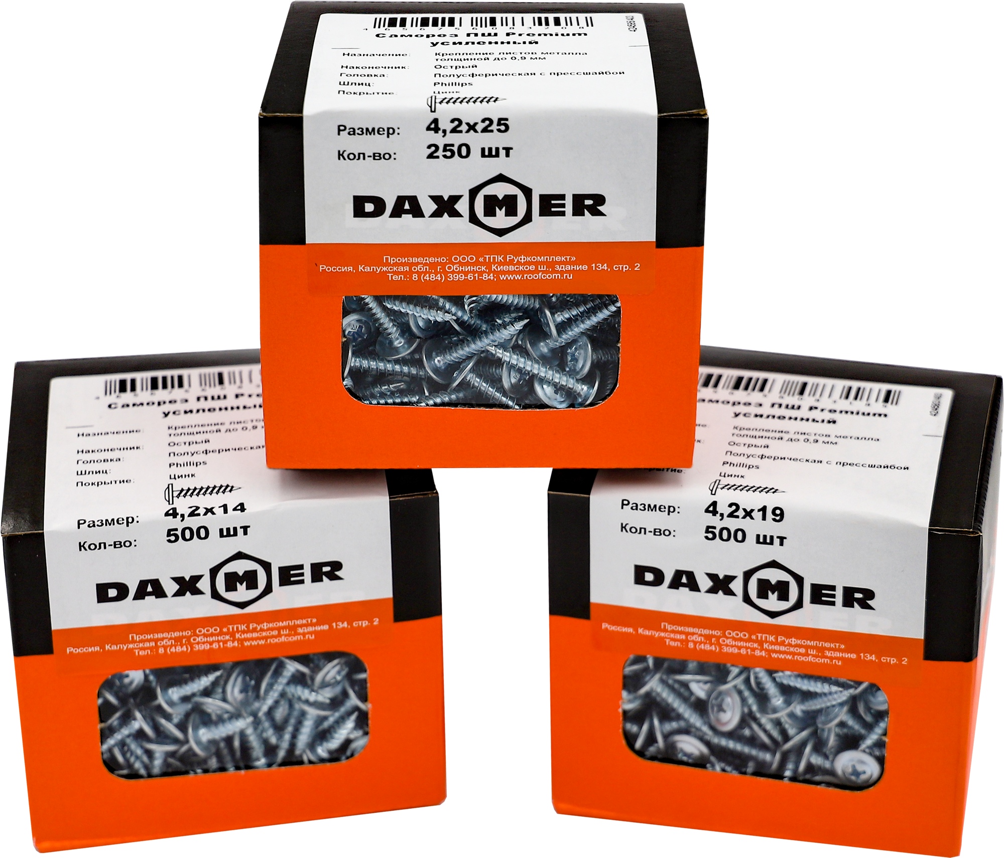 Саморезы ПШ Daxmer 4,2х16