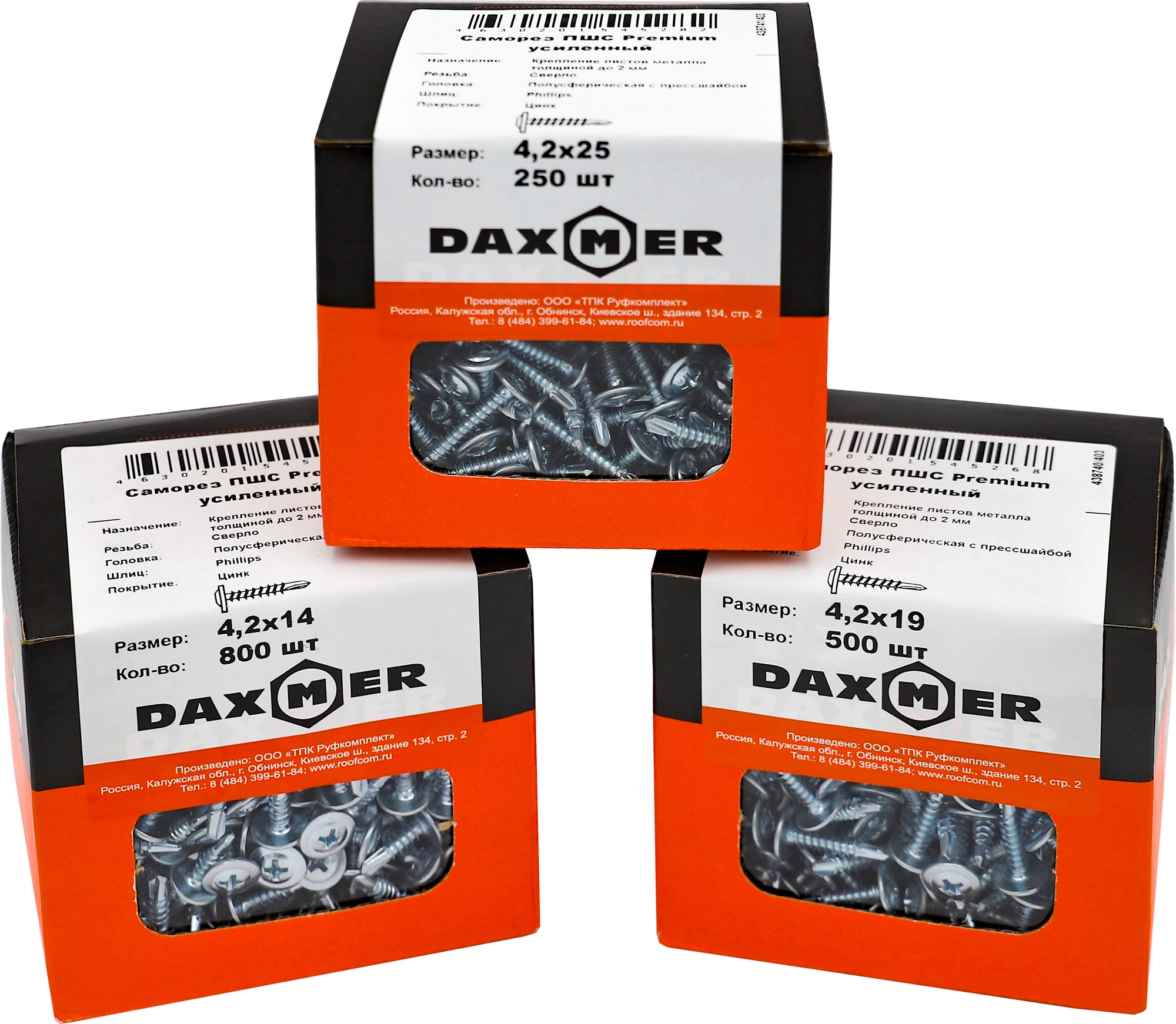 Саморез ПШС Daxmer Premium 4,2х19 (500шт) шлиц PH2 цинк