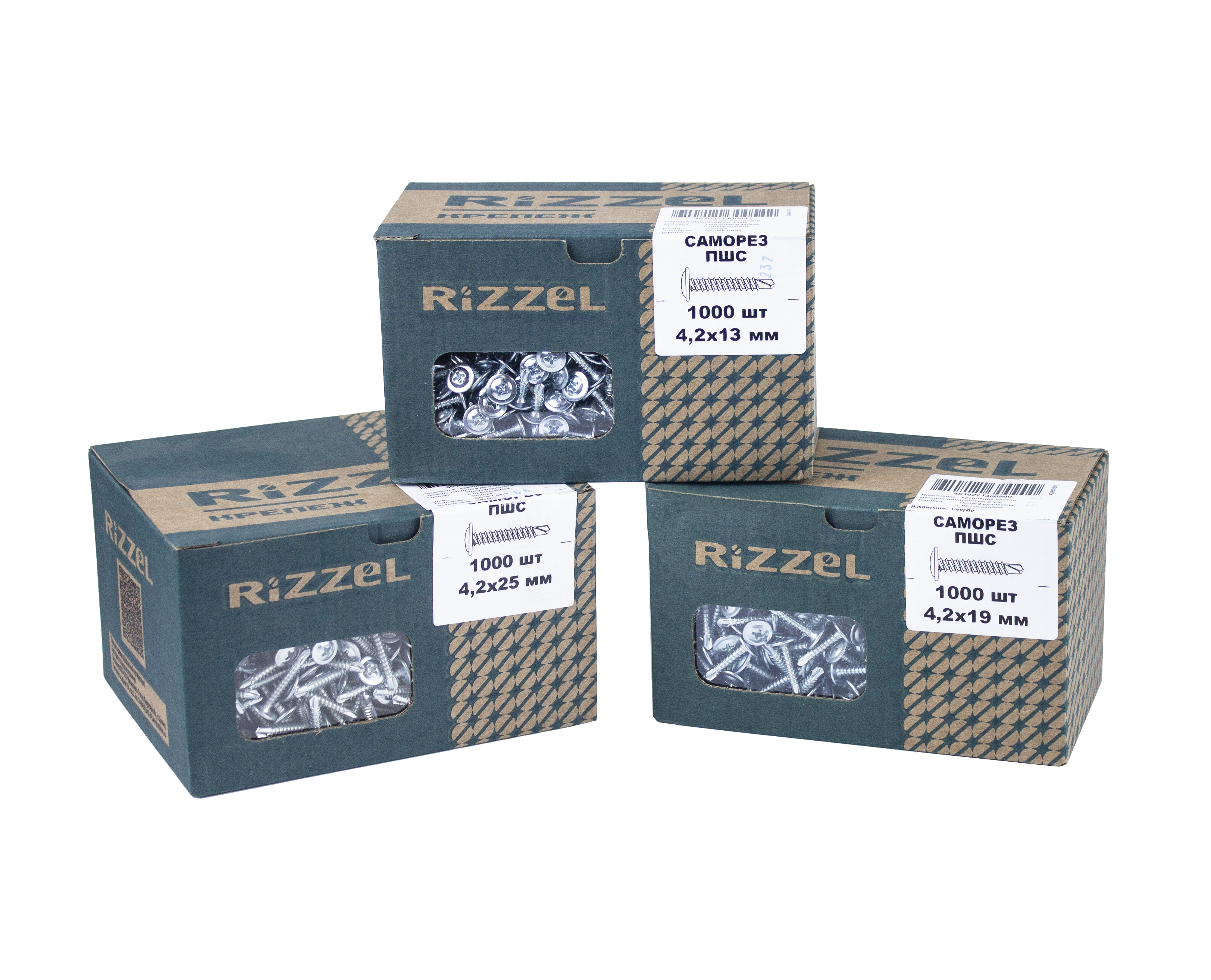 Саморез ПШС Rizzel 4,2х14 (1000шт) шлиц PH2, цинк