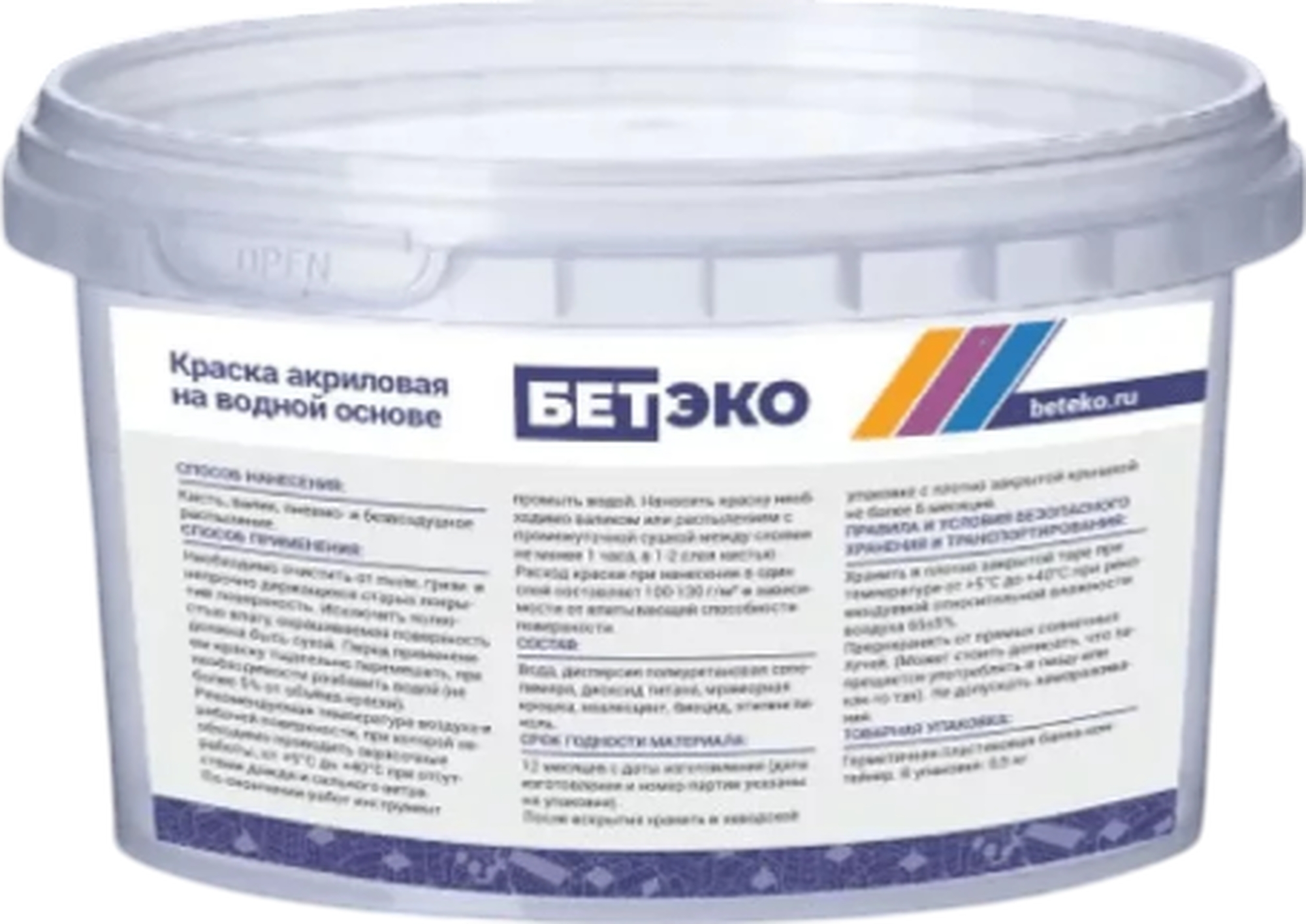 Краска Бетэко RAL 8019 (0,5л)
