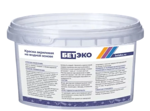 Краска Бетэко RAL 8019 (0,5л)