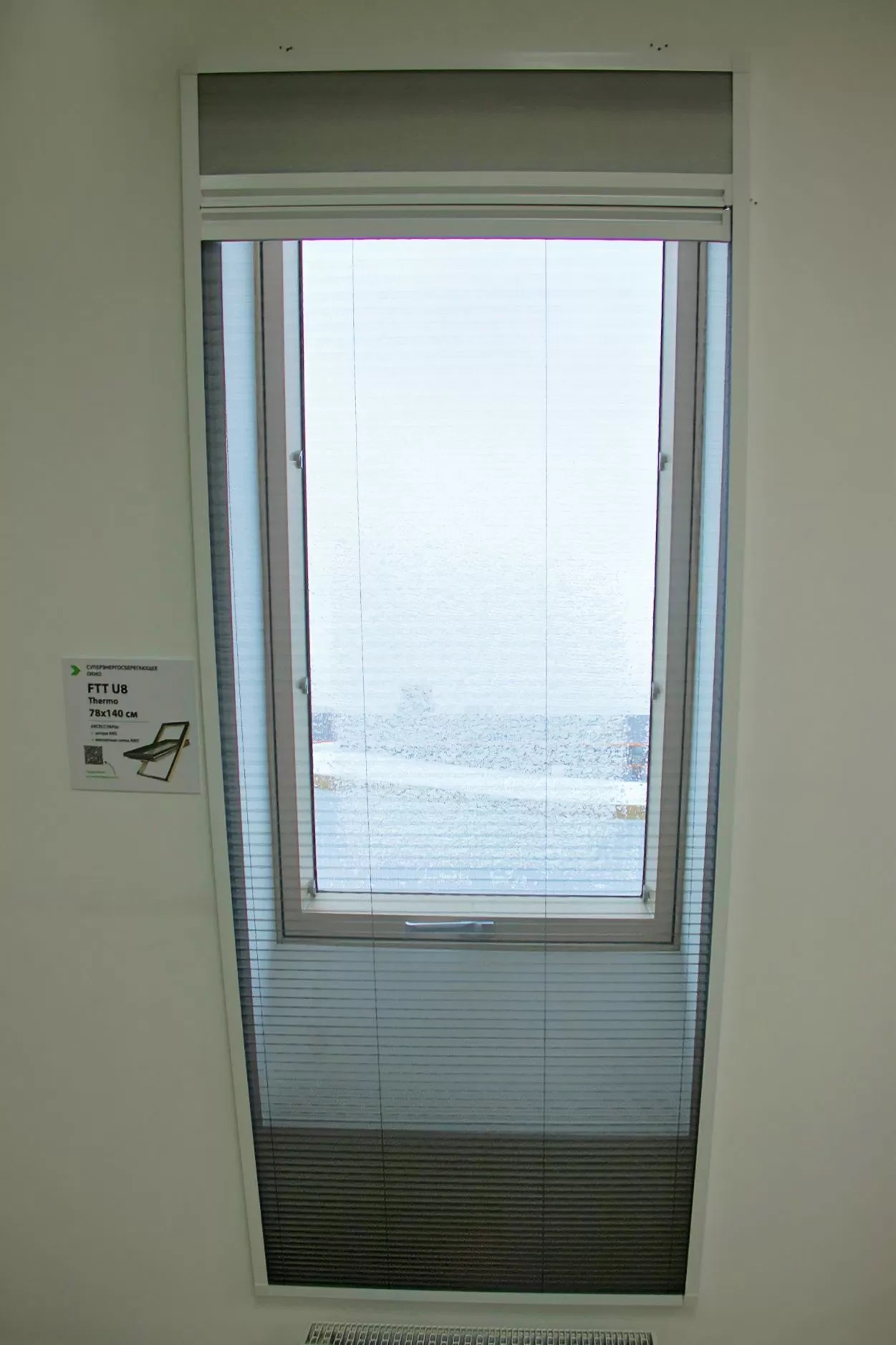 Штора+москитная сетка FAKRO AMD Duet 66x240 (белые направляющие RAL 9016, штора белая blackout RAL 1601)
