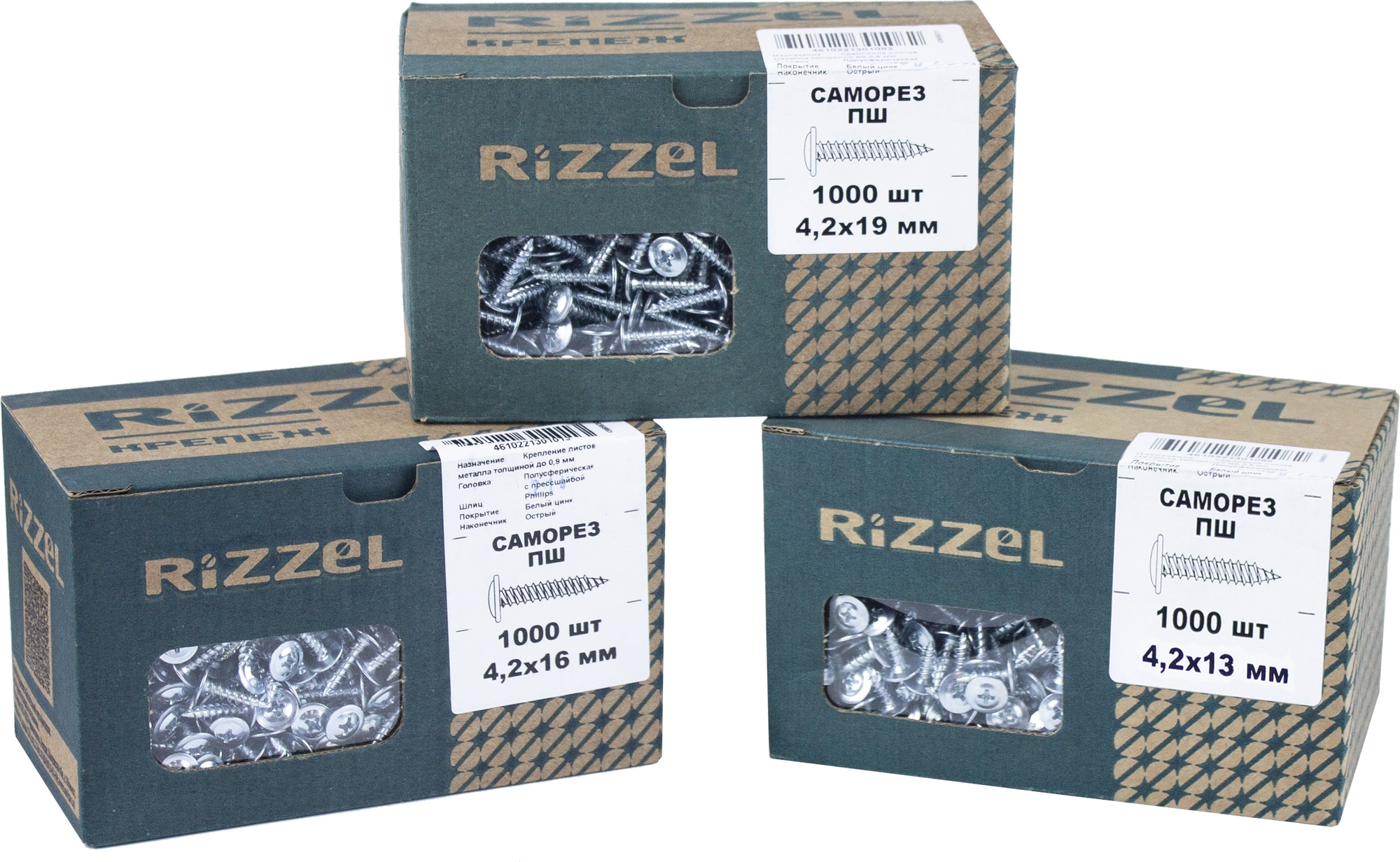 Саморез ПШ Rizzel 4,2х51 (100шт) шлиц PH2, цинк