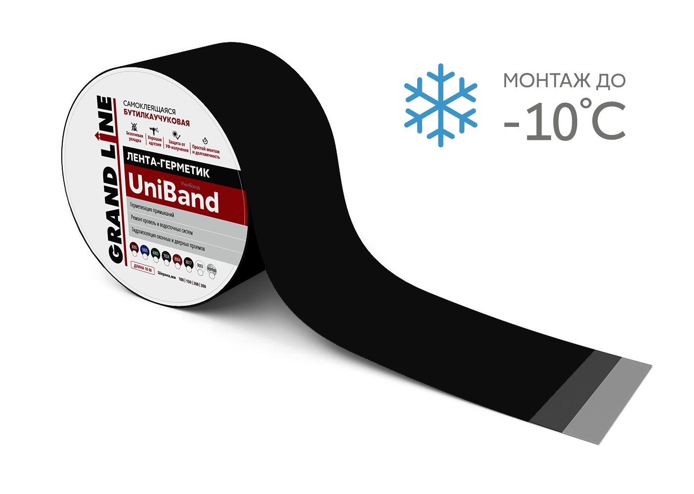 Лента герметизирующая Grand Line UniBand самоклеящаяся 3мх15см RAL 9005 черный