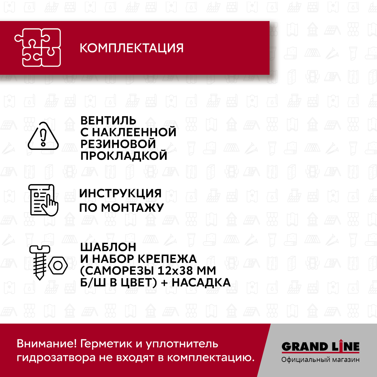 Вентиль кровельный Vilpe Classic KTV коричневый