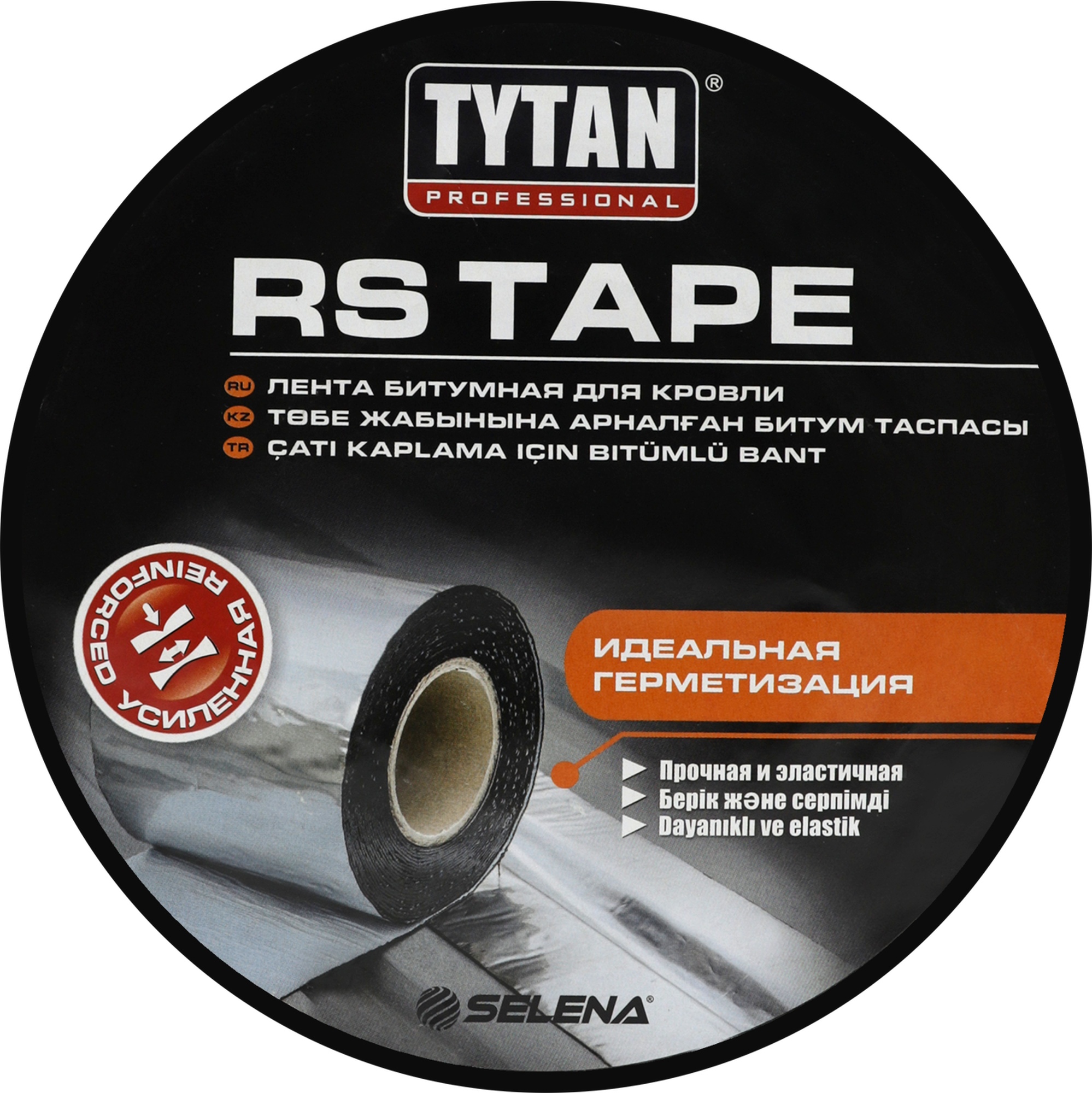 Лента битумная для кровли Tytan Professional RS TAPE 10смх10м алюминий (01208)