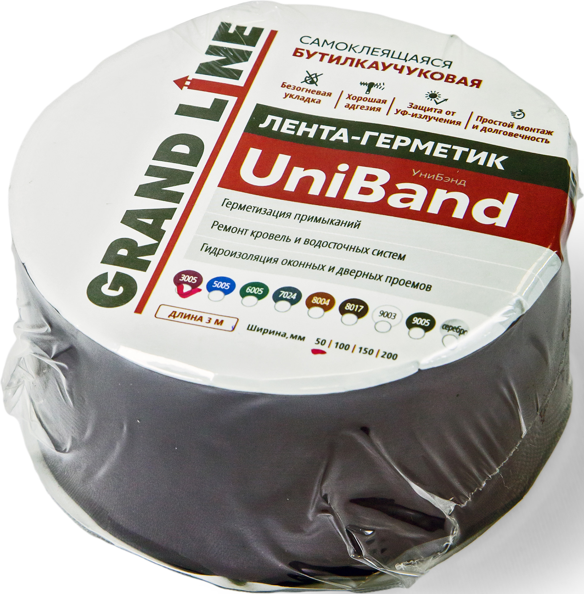 Лента герметизирующая Grand Line UniBand самоклеящаяся 3мх15см RAL 3005 красная